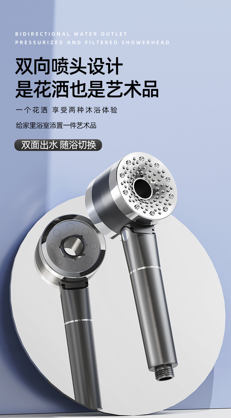 Shower head, double-sided pressurized shower head, water heater, bathroom, hand-held shower head, single head Item Picture