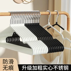 加粗挂衣衣架无痕防肩角高锰钢加大可承重宿舍用学生衣架收纳神器