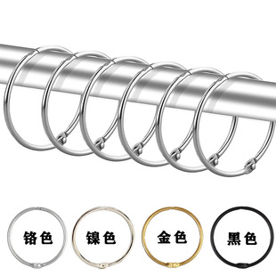 Shower curtain hook snap ring bayonet type O-shaped shower curtain ring with stainless steel shower curtain rod zinc alloy anti-rust