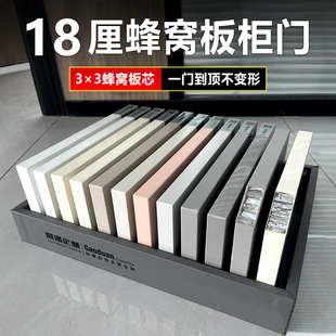 All-Aluminum 18mm Honeycomb Panel Double-Sided Pet Door Kitchen Cabinet Door Wardrobe Door Panel with Frame Without Drilling Installation