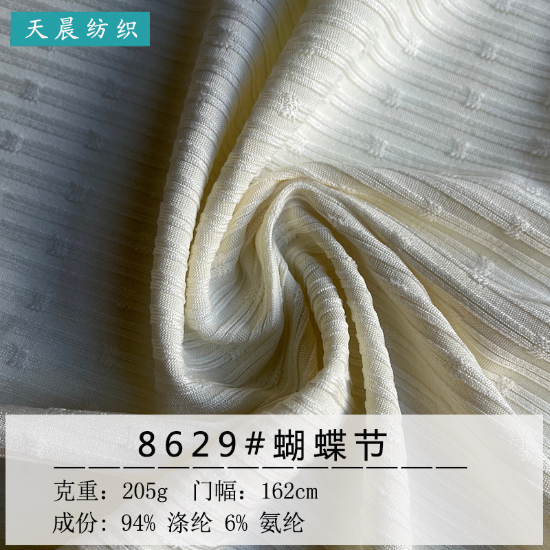 蝴蝶节女装弹力提花布立体浮雕女童连衣裙提花时尚女装服装面料