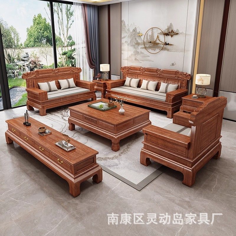 Classical Chinese-style golden rosewood solid wood sofa with mortise and tenon joint, suitable for both winter and summer, for self-built houses and villa living rooms, made of natural wood