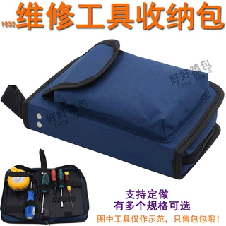 1032电工五金水电子维修包加厚万用表包工具包便携收纳袋定制订做
