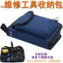 便携加厚定制电子工具包