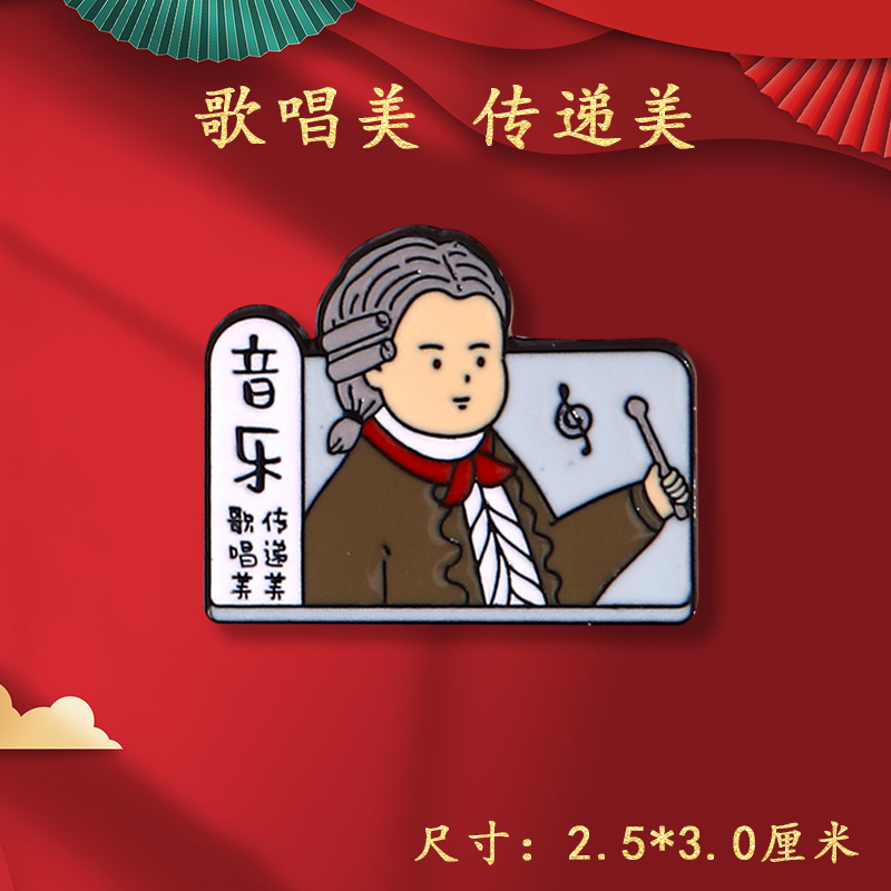 学科のブローチの周辺の励ましの志の金属のバッジの試験は満点です。|undefined