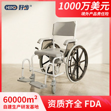 亚马逊外贸工厂多功能轮椅坐便椅洗澡椅浴室老年人带轮移动马桶椅