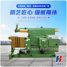 B6085牛头刨床 中长刨削行程 刚性滑枕 中型钢板平面加工设备现货