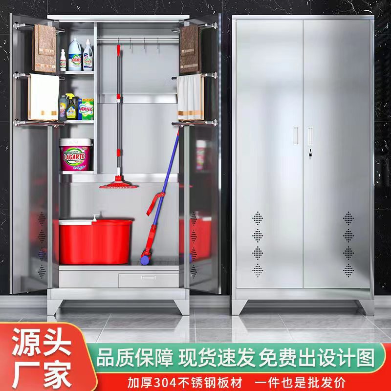 Stainless Steel Cleaning Cabinet Classroom Broom Storage Cabinet Balcony Sundries Storage Cabinet Hotel Mop Cleaning Cabinet Sanitary Cabinet
