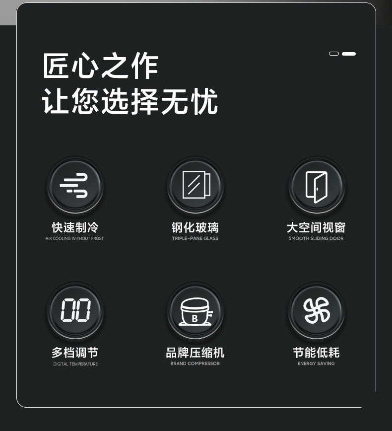 凉菜柜_02.jpg