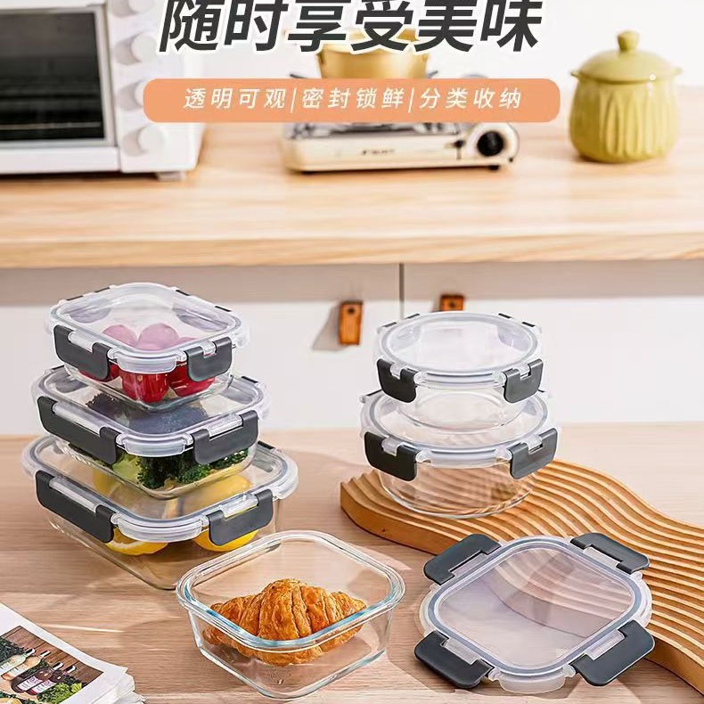 Caja de almacenamiento de vidrio transfronteriza alta borosilicato aluminio de vidrio puede calentarse refrigerado fábrica de cajas de comidas resistentes al calor