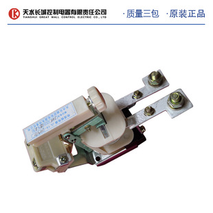 Factory direct Tianshui Great Wall control electrical overcurrent relay JL15-80/11 postage can be opened