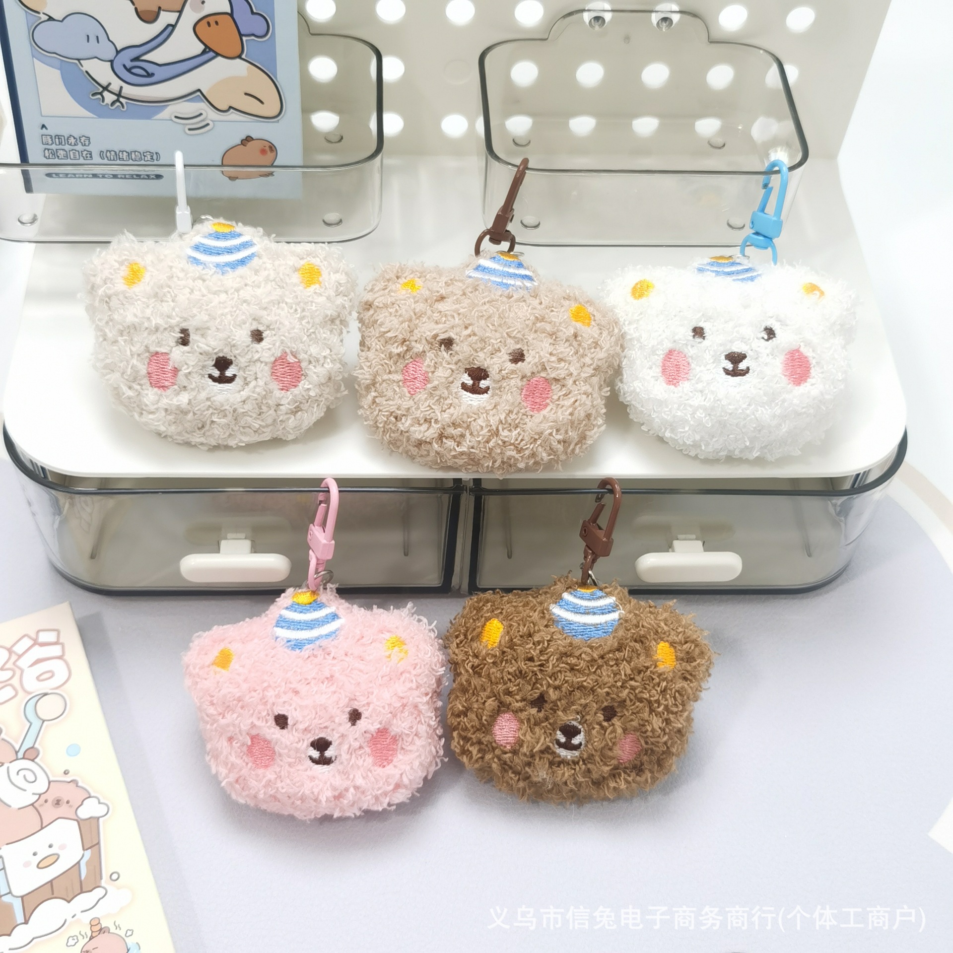 Cartoon plush pendant