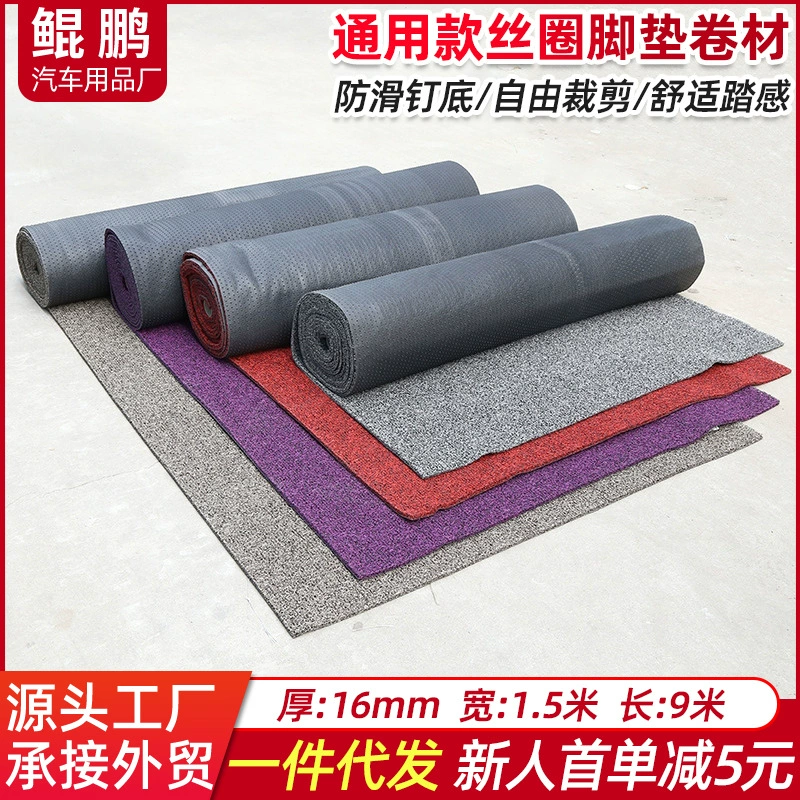 16 мм завод большой рулон гвоздь дно автомобильный коврик катушка Термопредохранитель шифрование зал дверной коврик автомобильный провод кольцо коврик для ног