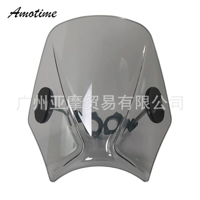 Motorcycle windshield for Motorcycle front windshield - grey
