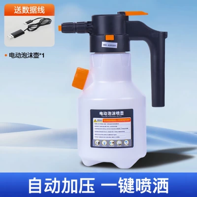 Car cleaning tools – Watering Garden Art Spray - 2l-electric-watering-can-white-free-data-cable-1192b-single-pack