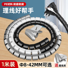 PE�����������o���ܰ������o���_��ʽ�o����8-42mm������늾�����