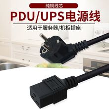 WҎUPSԴ~WҎ16AԴ1.5ƽWC19늾1.8