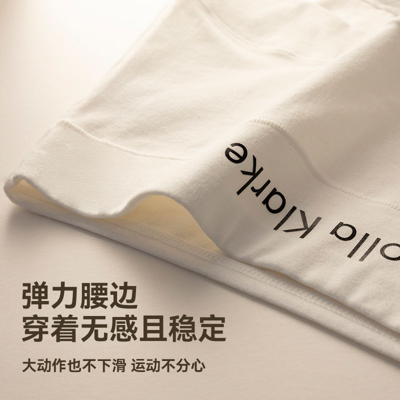 内裤女款纯棉10A抗菌全棉裆新款四季薄款女士平角裤运动包臀四角|undefined