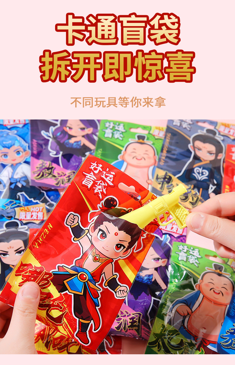 详情图