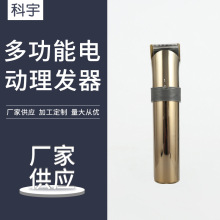 �������l�����ʽ��Ƽ� ���^����� �p������������늄����^��