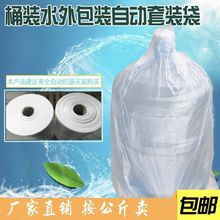 Դ�^���S�Ӂ�Ͱ�bˮPE��Ĥ���m������ˮͰ���ϴ�����b���ӱ�Ĥ��