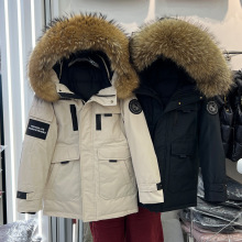 易烊千玺同款羽绒服中长款加厚大毛领极寒男女情侣派克服工装外套