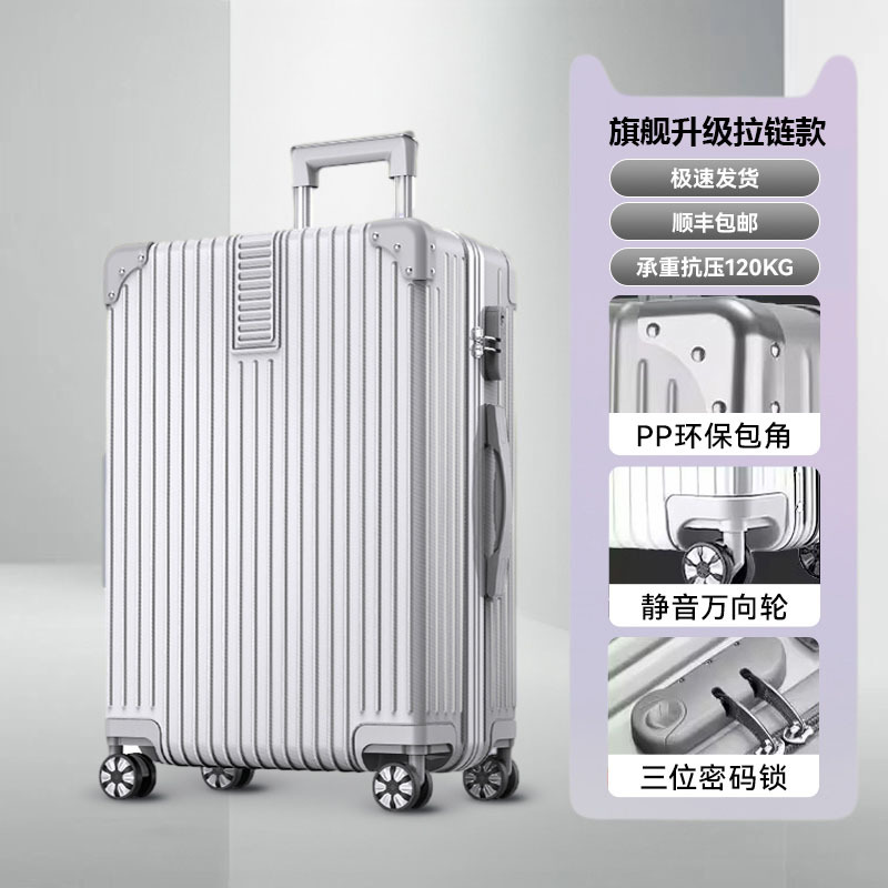 핫셀링 모델 [플래그십 업그레이드 모델] 지퍼 모델/스페이스 실버 [내압 및 내하중 120KG] 폭력적인 배송에 대한 두려움 없음