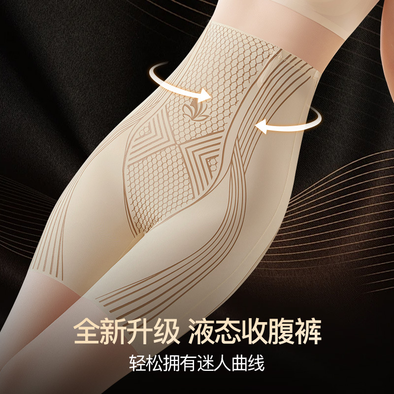 Pantalones de cintura alta que levantan las caderas, pantalones de abdomen corporal, pantalones de cintura que moldean las caderas, ropa interior, pantalones de seguridad boxer de barriga de mujer