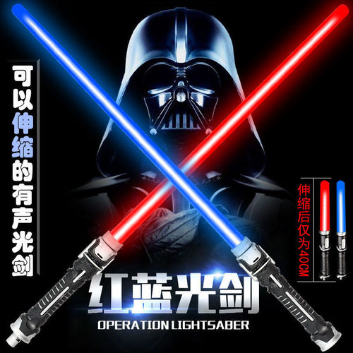 Child Sword Planet Glowing Toy Laser Sword Battle Shining Fluorescent Sticks Boy Battle Light Sword Extendable Sword
