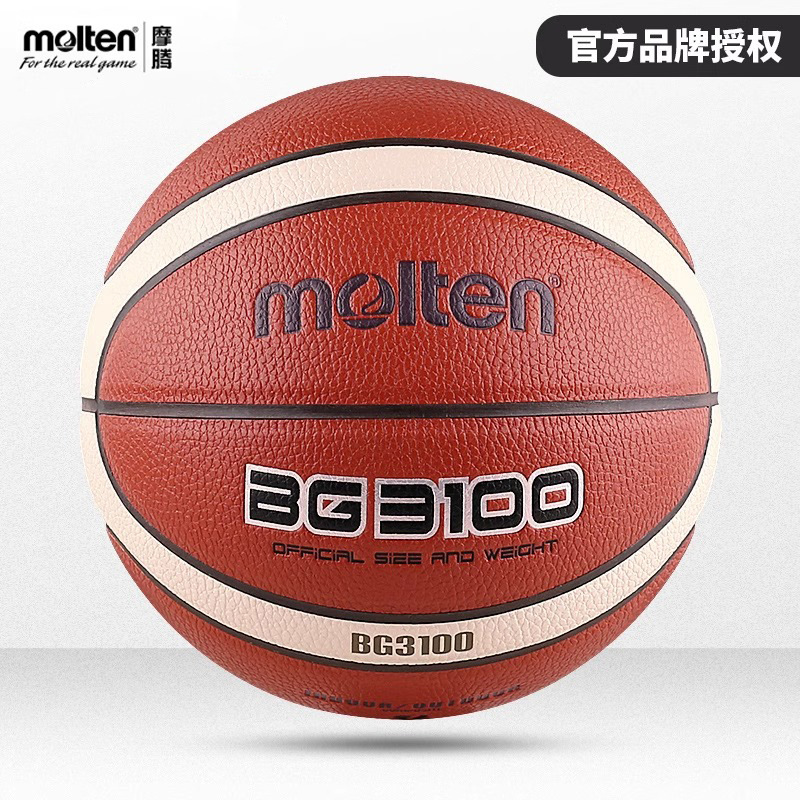 Genuine molten Molten Basketball No. 7 No. 6 PU wear -resistant…