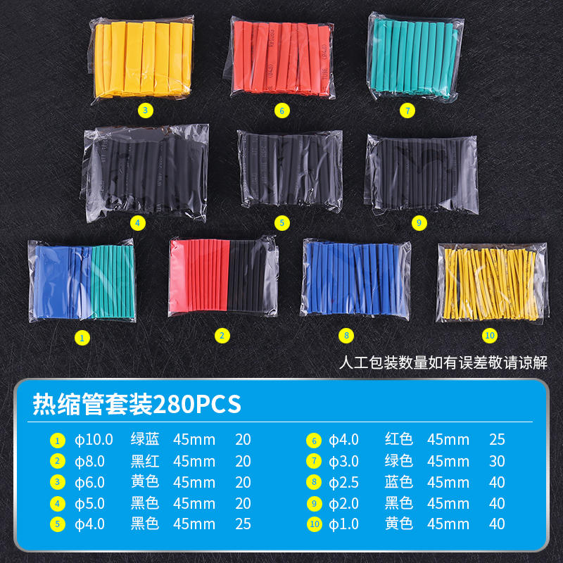 280 colores (bolsas) 2 veces la contracción