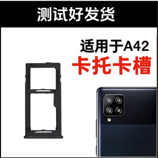 �m�������A42���п��� A4260�忨���� 5G�֙Csim���� ���׿���