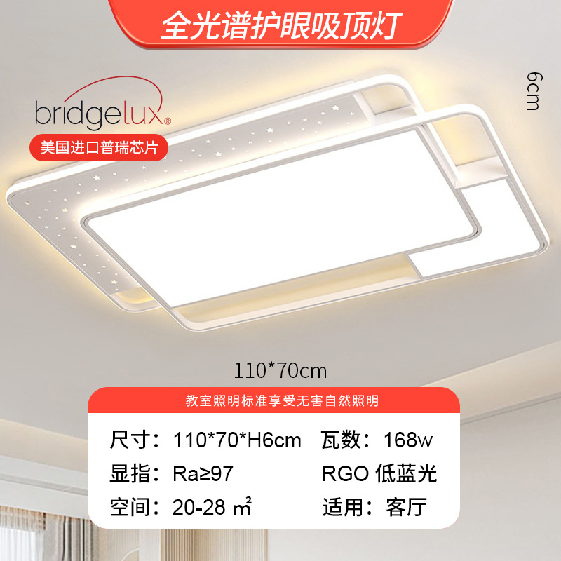 Sala de estar lámpara principal estilo crema Guangdong Zhongshan lámpara fábrica directa moderna atmósfera simple lámpara de techo Paquete de toda la casa