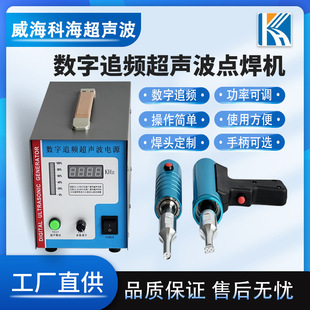 �ֳ�ʽ�������Ϻ��әC28KHZ�L�个��KH-28-1200ZW�c���C