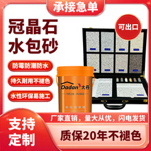 V|ɽ⠝ˮɰᾧʯԴ^Sl]