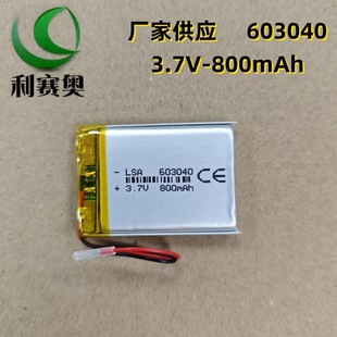 �S�����l�늳�603040 3.7V 700mah�o���I�P�����xLED����ӮaƷ