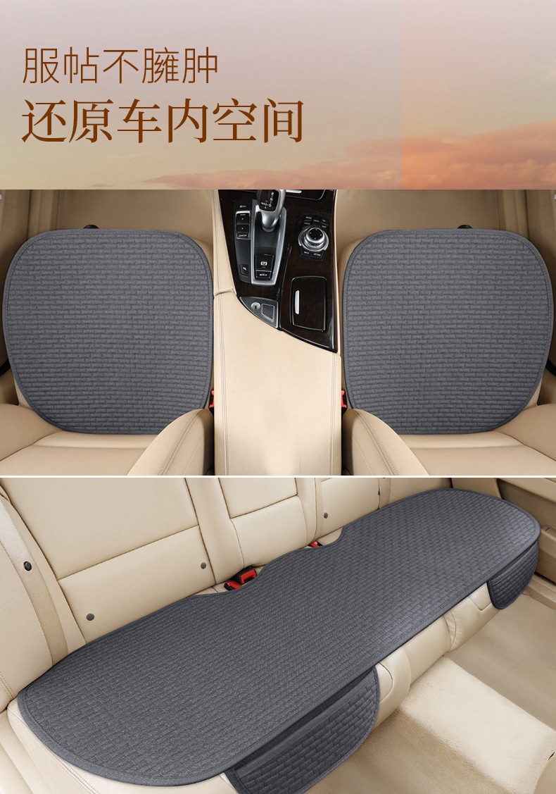 Car Seat Cushion, Universal for All Seasons, Single-Piece Linen Three-Piece Set, Rear Seat Cushion for Car, Winter Non-Slip Car Seat Cushion