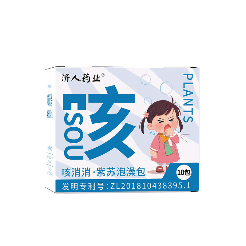 小児薬浴児童入浴薬包瑶浴源工場6種類の処方入浴赤ちゃん入浴バッグ|undefined