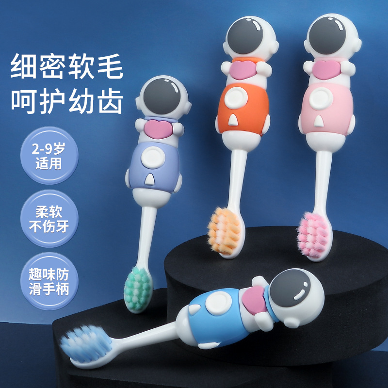 Children's Toothbrush Independent Packaging Astronaut Cartoon Toothbrush Baby Household Cleaning Oral Cavity Daily Supplies