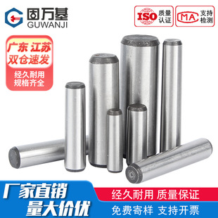 45#䓈A�F�NGB117��Ӳ���λ�N�F���N�M3M4M5M6M8M10M12M16M20