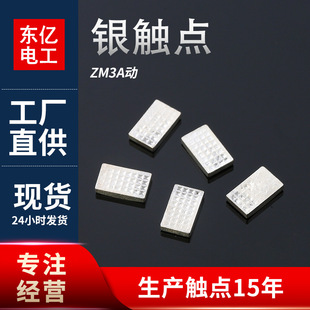 �S�Ҷ���ZM3A���y�u50�|�c R6*10*2��܇�^���_�P�^����|�c