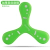 【Thickened】Children's Three Leaf Boomerang-Green