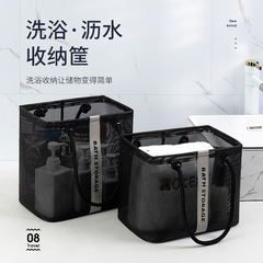 入浴バッグ、バスバッグ、持ち運び可能な洗面用バッグ、浴室、浴場、入浴用タオル、入浴バッグ、バスケット、大型メッシュ収納かご