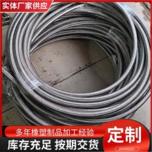 定制扳把式金属软管 304不锈钢金属软管 扳把式快接金属编织软管