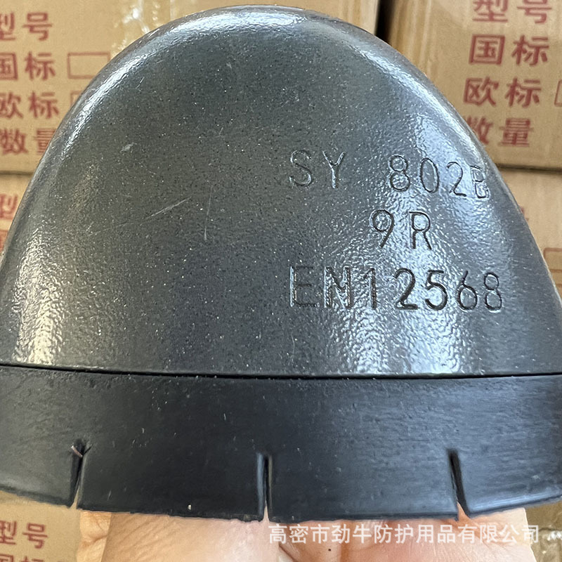足部用品劳保鞋防护鞋工作鞋用防砸钢包头 量大批发 劳保鞋钢包头
