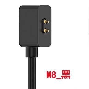 适用小米手环8充电线8pro小米手环磁吸式红米智能运动手环充电线|undefined