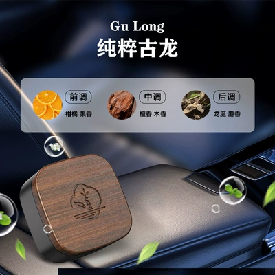 Car Perfume Aromatherapy — Fragrance Car Air Freshener - 338-dark-walnut-alloy-4-pieces-of-cologne-flavor