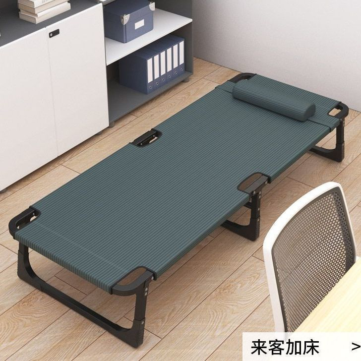 家用简易折叠床单人床办公室午睡神器行军床宿舍午休小床成人铁床|undefined