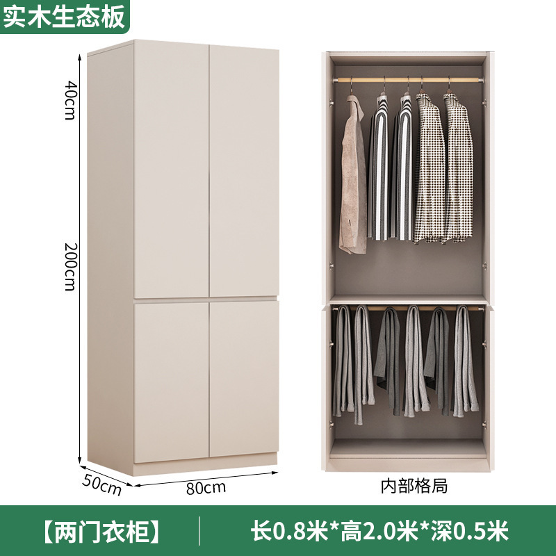 全实木衣柜家用卧室出租房简易组装储物柜子小户型儿童带抽屉衣橱|undefined
