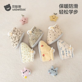 童睡袋;连身衣、爬服;儿童袜